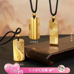 六福珠宝 黄金项链吊坠福满传家吉祥文化男女款方牌计价