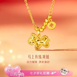 六福珠宝 黄金项链马上有钱光影金碎碎冰足金生肖马礼物 计价