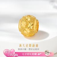 六福珠宝 黄金转运珠满天星珠手绳足金无链