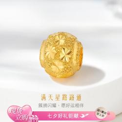 六福珠宝 黄金转运珠满天星珠手绳足金无链