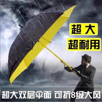 防水套8骨大号雨伞 晴雨两用 黑胶防晒 加大125cm