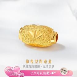 六福珠宝 黄金转运珠榄型手绳足金吊坠无链
