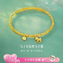 六福珠宝 黄金手镯光影金马上有钱女日常弹力足金镯子