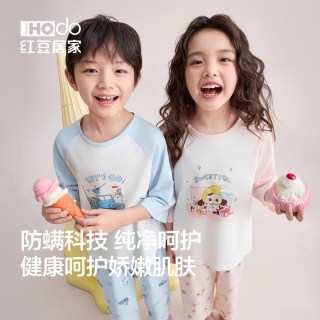 红豆居家 红豆儿童睡衣纯棉套装七分袖男童家居服春夏26新款女童宝宝空调服