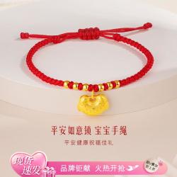 六福珠宝 足金祥云如意平安锁宝宝黄金转运珠儿童款串珠手绳 计价 L07TBGB0018 约2.05克