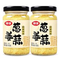 仲景 炒菜一勺搞定！葱姜蒜蓉酱 180gx2瓶
