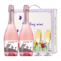 露颂 西班牙原瓶 莫斯卡托甜型桃红起泡酒双支 750ml