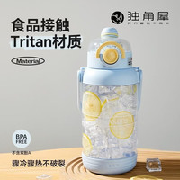 Rhino.life 水杯大容量夏季吨桶杯子耐高温塑料杯男女生运动健身便携水壶 春绿色+杯套 1500ml
