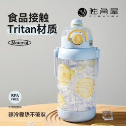 Rhino.life 水杯大容量夏季吨桶杯子耐高温塑料杯男女生运动健身便携水壶 春绿色+杯套 1500ml