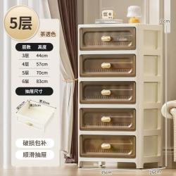 35cm抽屉式多层收纳柜