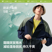 蕉下 户外软壳衣男防泼水宽松防风夹克运动外套男士 漫暮黑-月夜蓝 XL