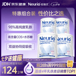 纽瑞优 乳铁蛋白双益生元白金版60g*4