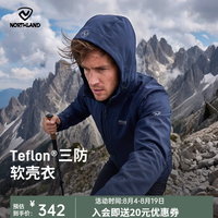 诺诗兰 防风防泼水 软壳外套  石墨蓝色 180