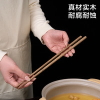 京东京造 食品接触级无漆无蜡鸡翅木【加长火锅筷】32cm*2双