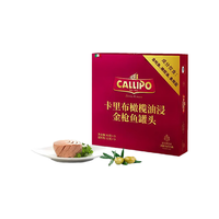 Callipo 卡里布黄鳍金枪鱼罐头意大利进口橄榄油浸原味拌饭80g*9罐