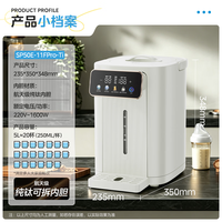美的 MK-SP50E-11Fpro-Ti 纯钛内胆 5L 电水壶