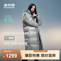 波司登 2024冬季男女同款泡芙经典羽绒服长款连帽外套B40143140 光影灰8A32 170/92A