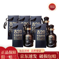 古井贡酒 年份原浆 浓香型白酒  单瓶装 52%vol 100ml