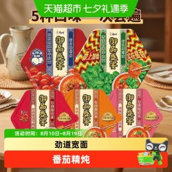 康师傅 方便面御品盛宴大块红烧香辣牛肉碗装香菜泡面速食批发