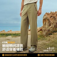 navigare 意大利小帆船户外耐磨登山裤男休闲裤阔腿裤