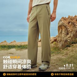 navigare 意大利小帆船户外耐磨登山裤男休闲裤阔腿裤