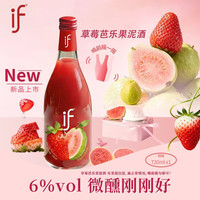 溢福 6度720ml草莓芭乐果泥酒微醺低度晚安小甜酒女士