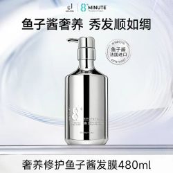 JEMA ROSE 控油蓬松 氨基酸洗发水 480ml