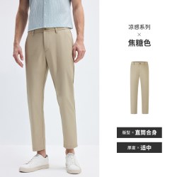 navigare [天丝]Navigare小帆船卡其色窄脚九分休闲裤男士冰丝裤子