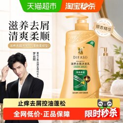 蒂花之秀 清爽柔顺洗发乳1kg