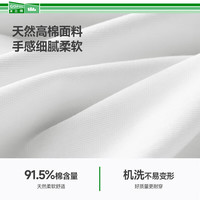 蕉下 GP998 棉感透气 深空灰 XL 男士T恤