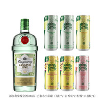 88VIP：Tanqueray 黎檬金酒杜松子酒700ml+巴黎水小彩罐6瓶
