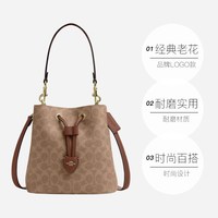COACH 女士 ROWAN系列 抽绳水桶包单肩包手提斜挎包