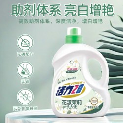 活力28 洗衣液活力28正品花漾茉莉瓶装洁净衣物留香持久不含磷去污温和