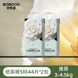 巴布豆 白山茶花拉拉裤纸尿裤护臀透气婴儿尿不湿