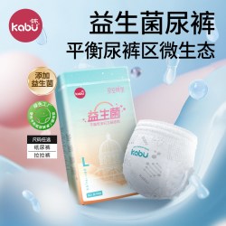 卡布 星空城堡益生菌拉拉裤超薄纸尿裤婴儿宝宝透气尿不湿S-XXXL