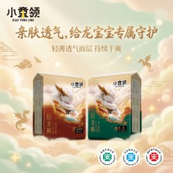 小童领 辰龙拉拉裤宝宝纸尿裤轻薄透气婴儿尿不湿便携装