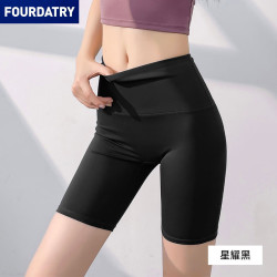 FOURDATRY 无尴尬线瑜伽短裤运动五分裤裸感高腰提臀瑜伽