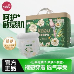 卡布 山茶花拉拉裤超薄透气纸尿裤婴儿尿不湿S-XXXL
