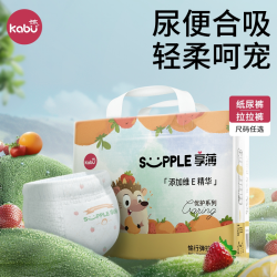卡布 享薄优护拉拉裤新生婴儿纸尿裤男女宝宝透气尿不湿NB-XXXXL