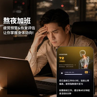 JAGAT GemRing 珍环 AI智能戒指 极夜黑 8号+指模