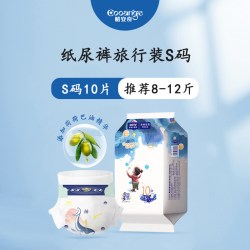 COOANGE 泡泡星空旅行装云层裸感轻薄透气婴幼儿纸尿裤拉拉裤尿不湿