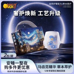 Rubber Duck 星辰梦境拉拉裤婴儿防红臀学步裤超薄透气尿不湿拉拉裤