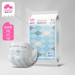 盛夏光年 夏日海岸婴儿纸尿裤试用装拉拉裤NB-XL4片