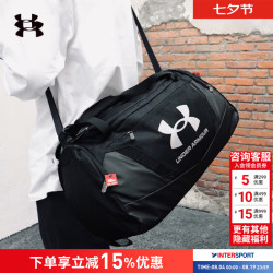 安德玛 男包女包 2026夏季新款训练包瑜伽包1369222-001/约40L/独立鞋仓