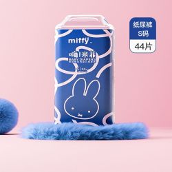 SOLOVE 嗨米菲拉拉裤Miffy婴儿纸尿裤定点下渗超薄一体裤尿不湿