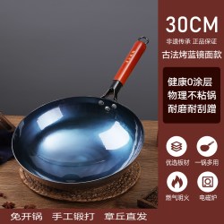 正宗章丘纯手工锻打老式铁锅官方旗舰家用炒锅无涂层不粘锅炒菜锅