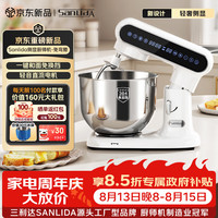 sanlida 三利达 厨师机6升直流电机家用全自动和面揉面机 一键和面搅拌打发免换挡料理机辅食机SM-1560-2