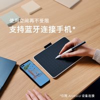 和冠 数位板CTC6110WL蓝牙无线电脑手机电子手绘板手写板绘图板