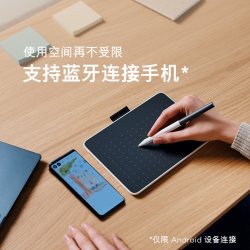 和冠 数位板CTC6110WL蓝牙无线电脑手机电子手绘板手写板绘图板