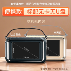 夏新 M52. 高清视频 唱戏机